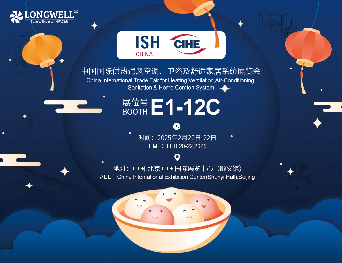 Lantern Festival Banner