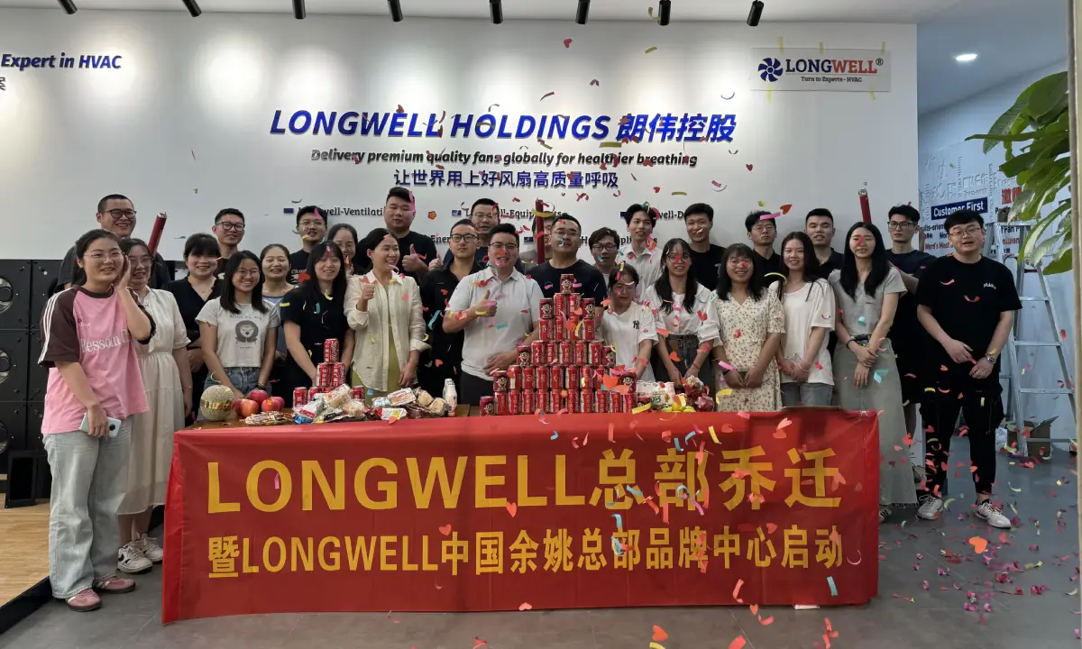 longwell yuyao