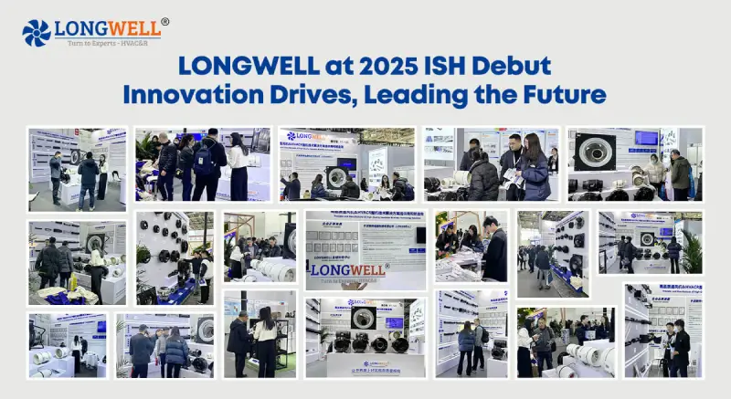LONGWELL at 2025 exhibition